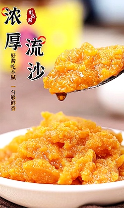 小玄炖龙虾流沙酱