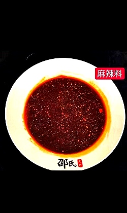 龙虾调料麻辣料 龙虾调料麻辣料