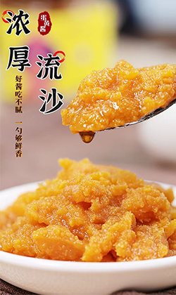 小玄炖龙虾流沙酱