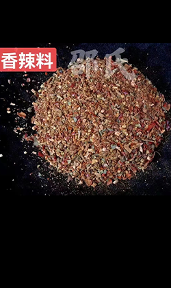 小龙虾调料香辣料
