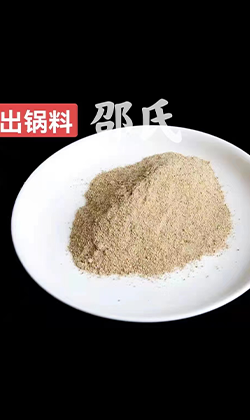 小玄炖龙虾出锅料