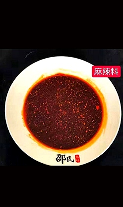 龙虾调料麻辣料