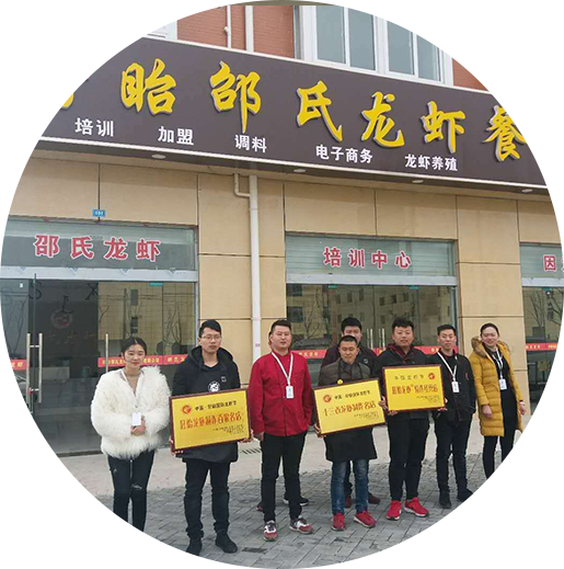 我们的优势