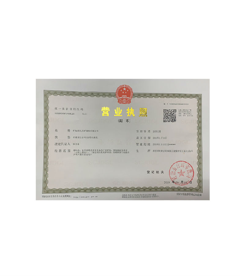 资质证书5